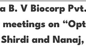 Venkateshwara B. V Biocorp Pvt. Ltd organized Layer Farmer meetings on “Optimizing Layer Nutrition” at Shirdi and Nanaj, Maharashtra